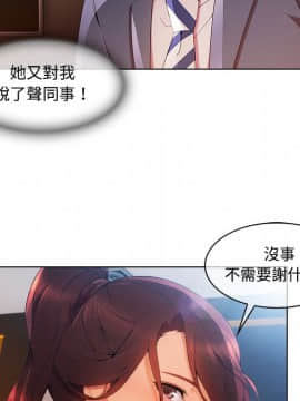 長腿姐姐 1-49話[完結]_2919