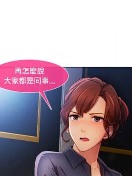 長腿姐姐 1-49話[完結]_2916