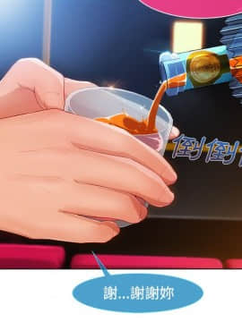 長腿姐姐 1-49話[完結]_2915