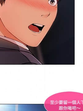 長腿姐姐 1-49話[完結]_2914