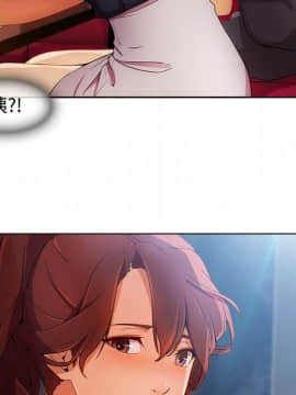 長腿姐姐 1-49話[完結]_2911