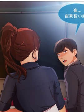 長腿姐姐 1-49話[完結]_2910