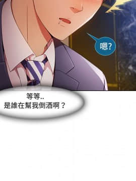 長腿姐姐 1-49話[完結]_2909