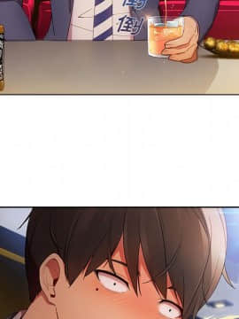 長腿姐姐 1-49話[完結]_2908