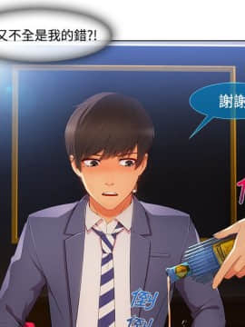 長腿姐姐 1-49話[完結]_2907