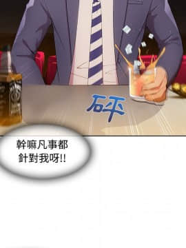 長腿姐姐 1-49話[完結]_2906