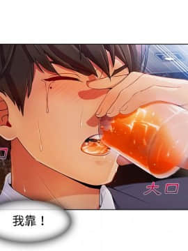 長腿姐姐 1-49話[完結]_2904