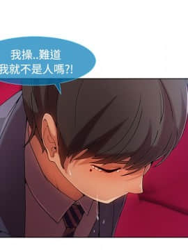 長腿姐姐 1-49話[完結]_2903