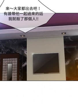 長腿姐姐 1-49話[完結]_2901