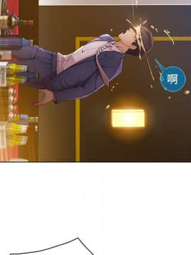 長腿姐姐 1-49話[完結]_2900