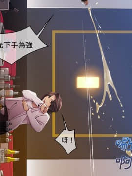 長腿姐姐 1-49話[完結]_2899