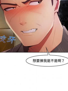 長腿姐姐 1-49話[完結]_2896