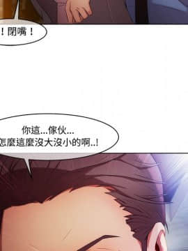 長腿姐姐 1-49話[完結]_2895