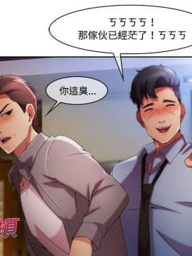 長腿姐姐 1-49話[完結]_2894