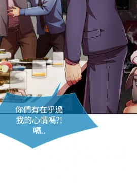 長腿姐姐 1-49話[完結]_2893