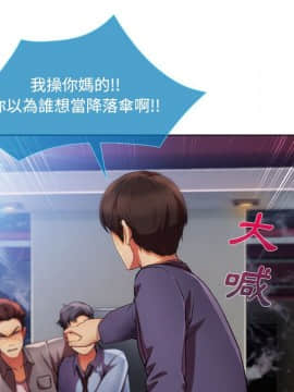 長腿姐姐 1-49話[完結]_2892