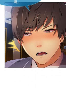 長腿姐姐 1-49話[完結]_2891