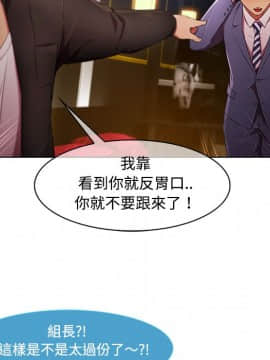 長腿姐姐 1-49話[完結]_2890