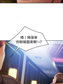 長腿姐姐 1-49話[完結]_2889