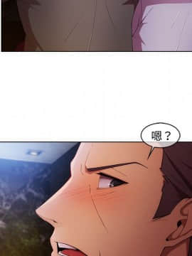 長腿姐姐 1-49話[完結]_2888