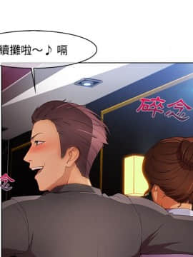 長腿姐姐 1-49話[完結]_2887