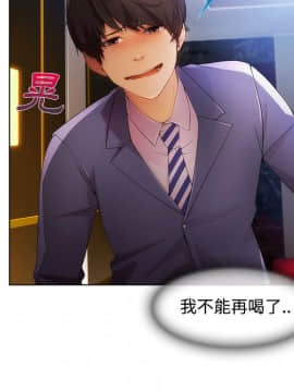 長腿姐姐 1-49話[完結]_2886