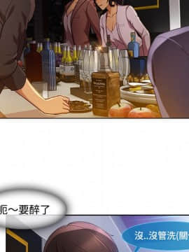 長腿姐姐 1-49話[完結]_2885