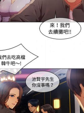 長腿姐姐 1-49話[完結]_2884