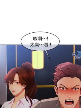 長腿姐姐 1-49話[完結]_2883