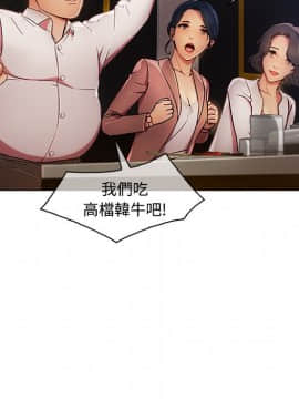 長腿姐姐 1-49話[完結]_2880