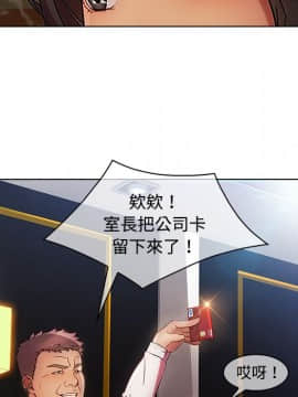 長腿姐姐 1-49話[完結]_2879