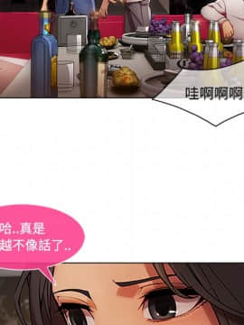 長腿姐姐 1-49話[完結]_2878