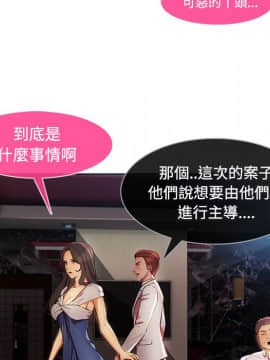 長腿姐姐 1-49話[完結]_2877