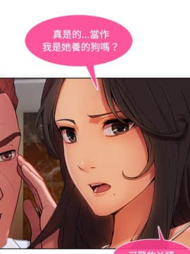 長腿姐姐 1-49話[完結]_2876