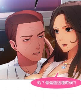 長腿姐姐 1-49話[完結]_2875