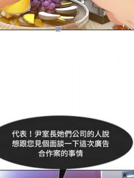 長腿姐姐 1-49話[完結]_2874