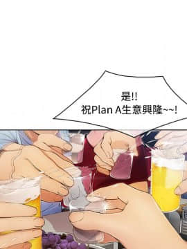 長腿姐姐 1-49話[完結]_2873