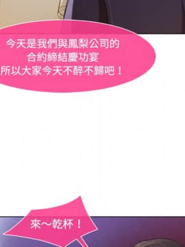 長腿姐姐 1-49話[完結]_2871