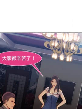 長腿姐姐 1-49話[完結]_2869