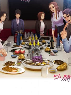 長腿姐姐 1-49話[完結]_2868