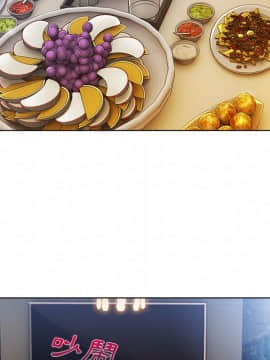 長腿姐姐 1-49話[完結]_2867