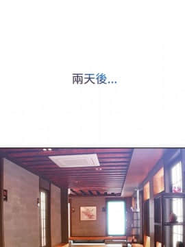 長腿姐姐 1-49話[完結]_2865