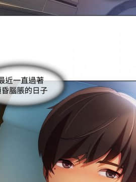 長腿姐姐 1-49話[完結]_2862