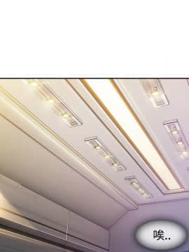 長腿姐姐 1-49話[完結]_2861