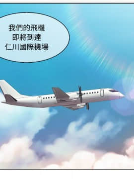 長腿姐姐 1-49話[完結]_2860