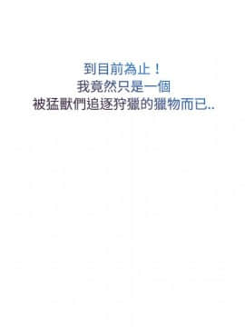 長腿姐姐 1-49話[完結]_2859