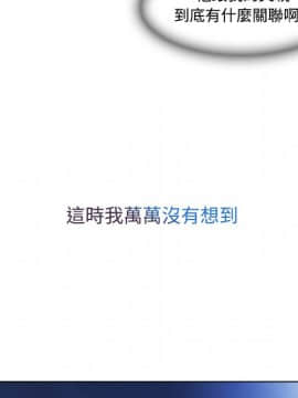 長腿姐姐 1-49話[完結]_2856