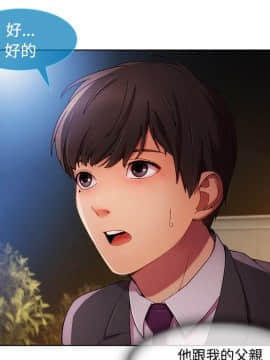 長腿姐姐 1-49話[完結]_2855