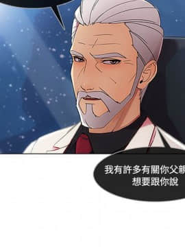 長腿姐姐 1-49話[完結]_2854