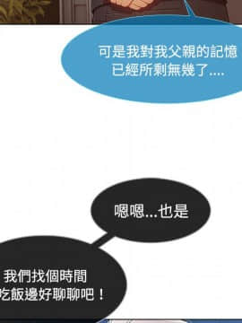 長腿姐姐 1-49話[完結]_2853